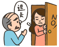 明け渡し、立ち退き